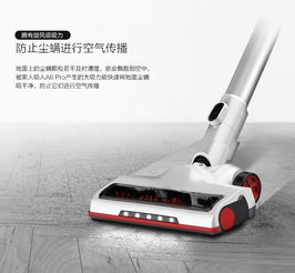泰怡凯TEK A6 Pro 小型无线手持吸尘器的除螨杀菌新体验