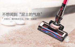 除尘黑科技 家用吸尘器，哪个品牌更懂你的洁净生活？
