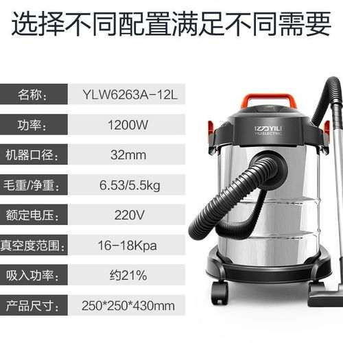 亿力吸尘器 家用大功率桶式干湿吹三用全能清洁先锋